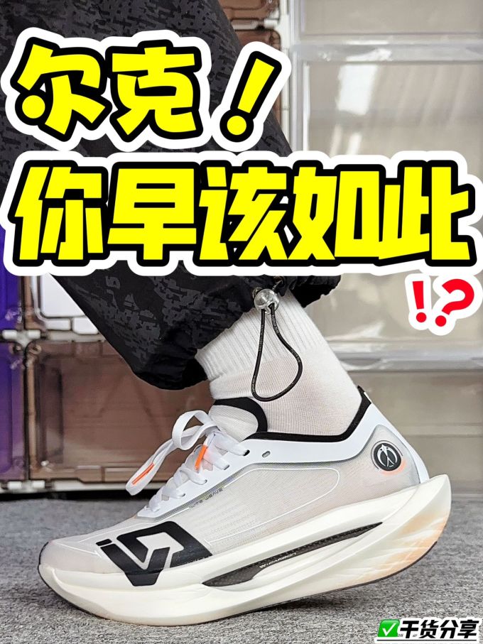 低帮 系带 网面 