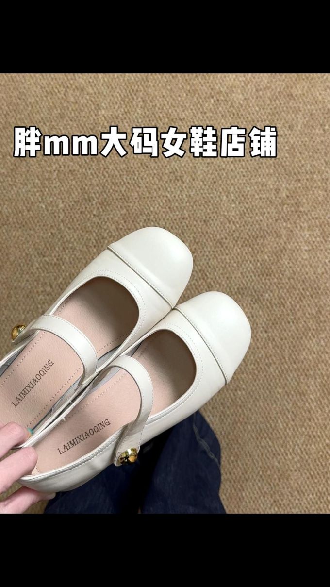 方头 袢扣 中口鞋 皮革 