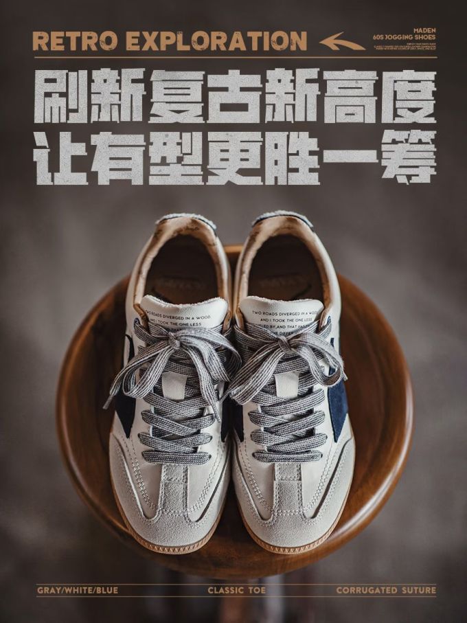 系带 皮革
