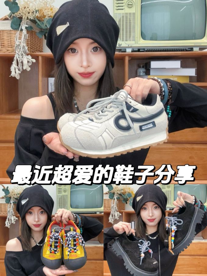 低帮 系带