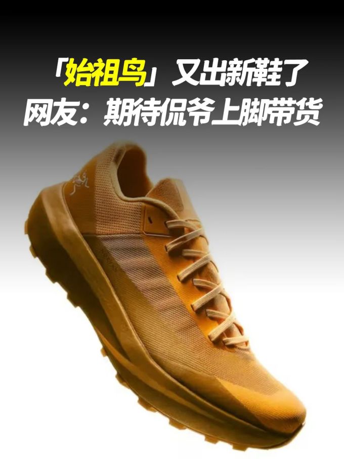 低帮 网面 