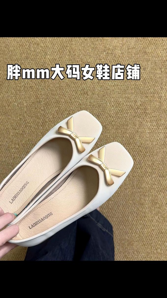 方头 无帮 皮革