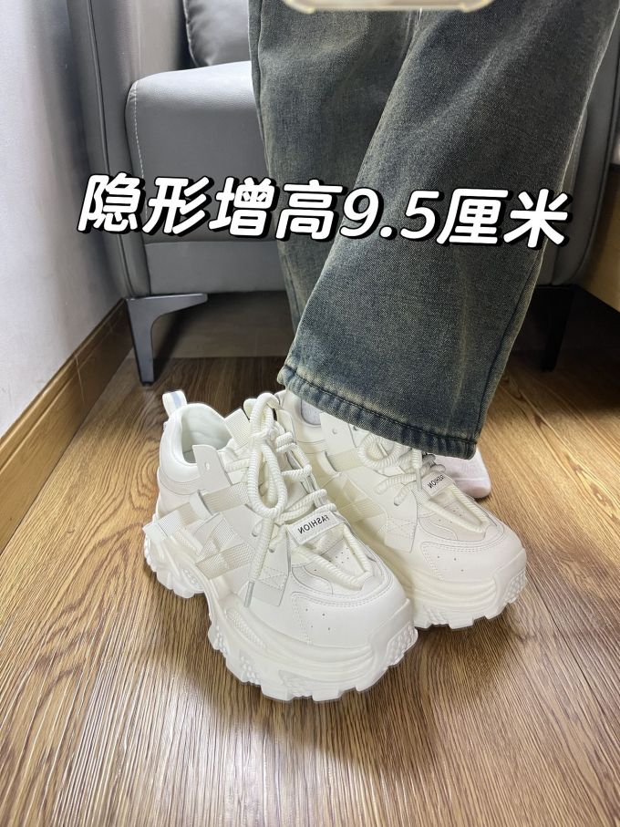 低帮 系带 