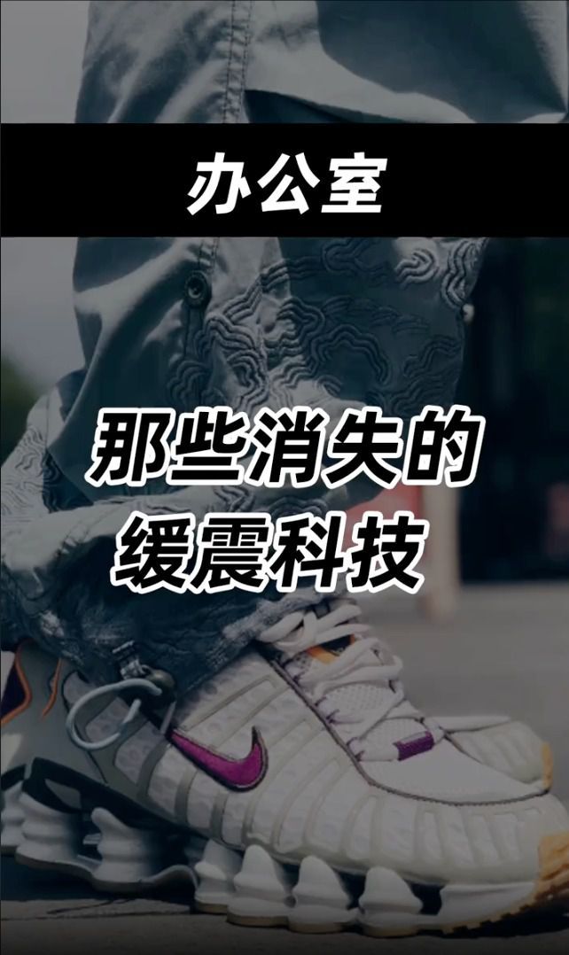 高帮 系带