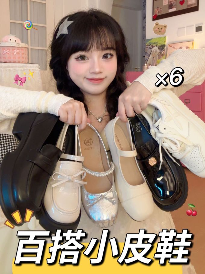 圆头 中口鞋 皮革