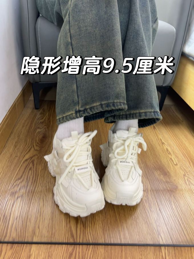 低帮 系带 