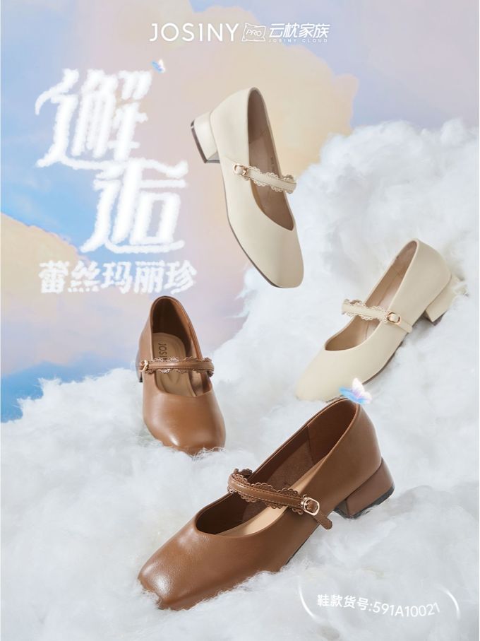 方头 袢扣 中口鞋 皮革