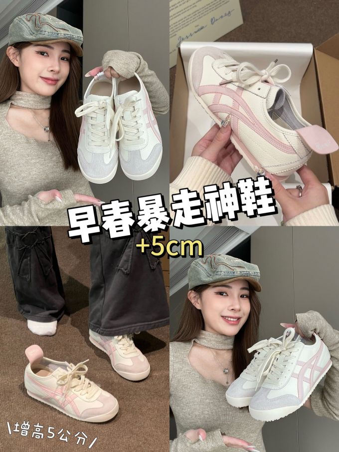 低帮 系带 