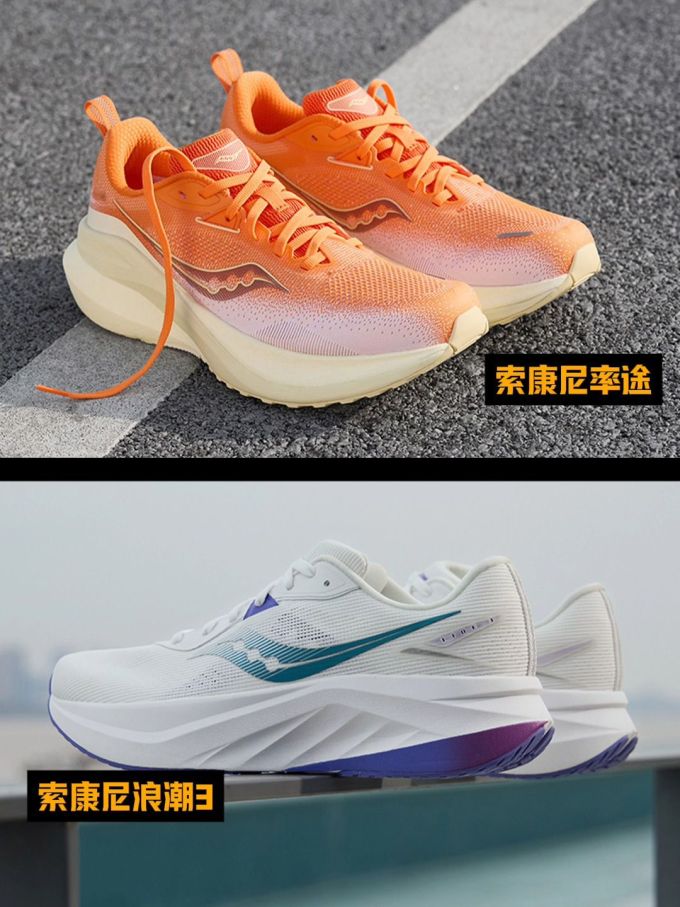 低帮 系带 网面 