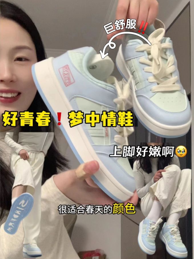 系带 