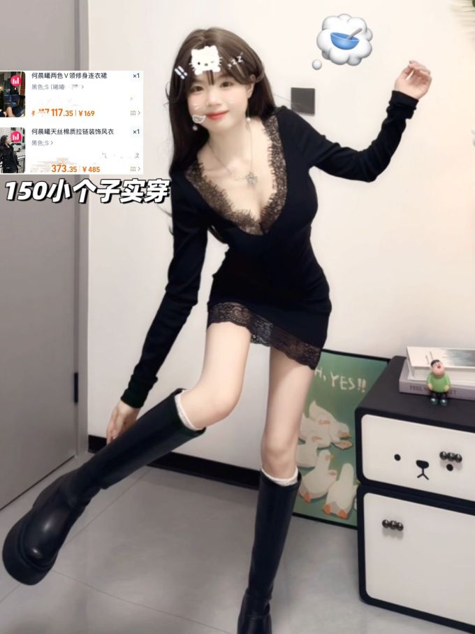 V领 中长袖 基础袖 拼接 边缘装饰 夜蓝色 蕾丝花边 性感 