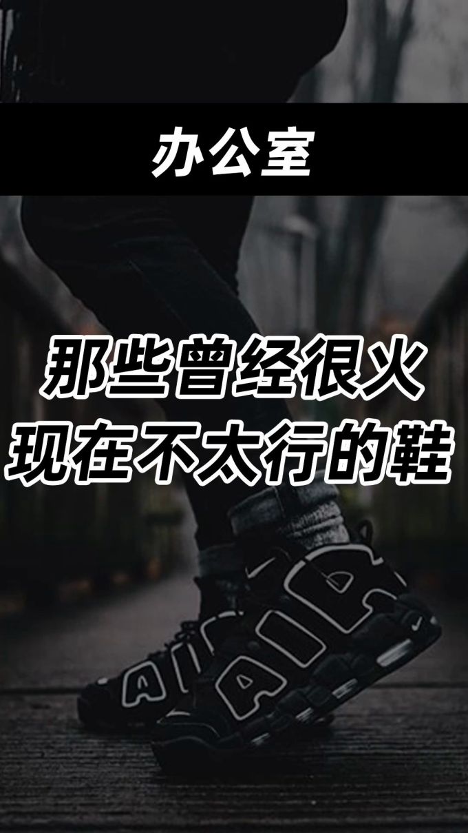 低帮 魔术贴 