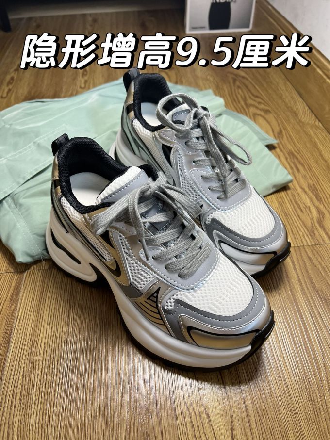 低帮 系带