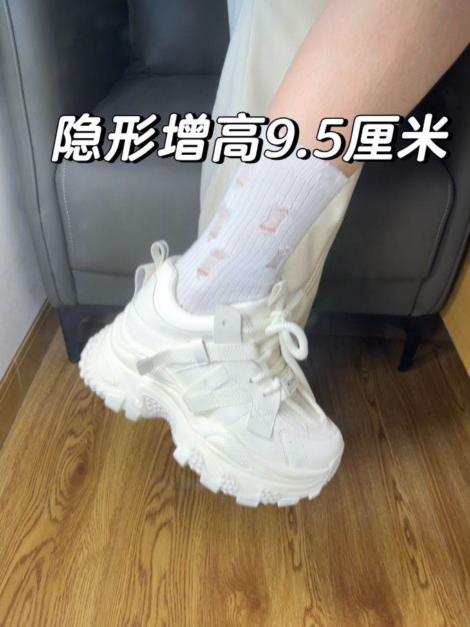 低帮 系带