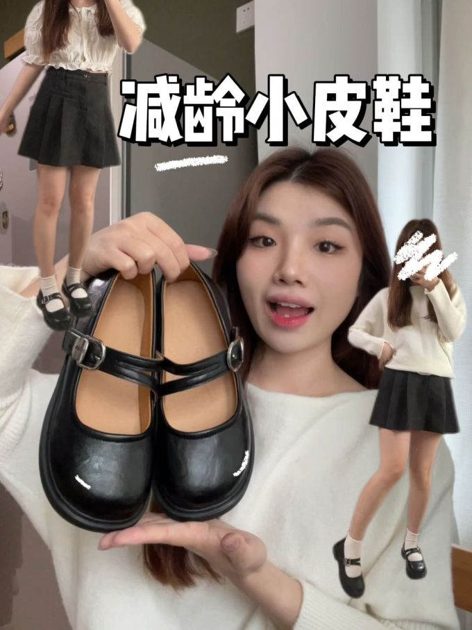 圆头 袢扣 中口鞋 皮革 