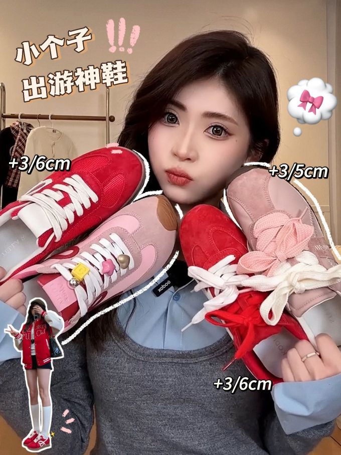系带