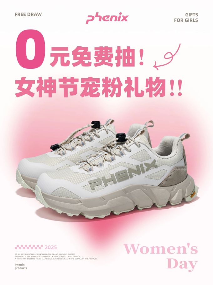 低帮 弹力绳 