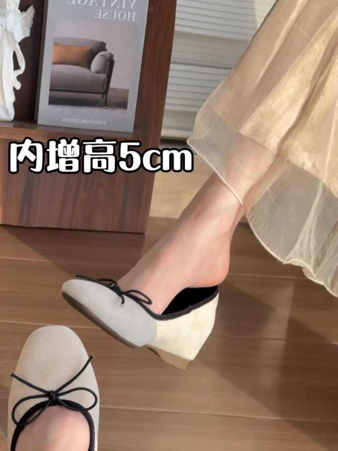 中口鞋 皮革 