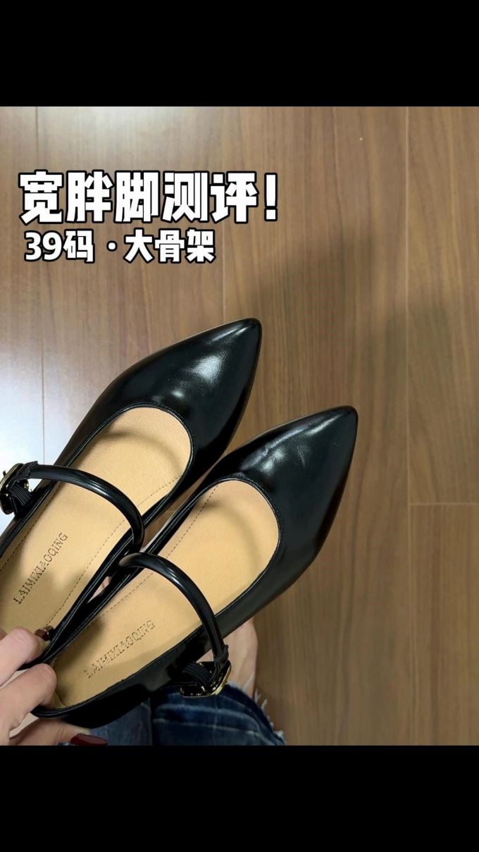 尖头 袢扣 浅口鞋 皮革