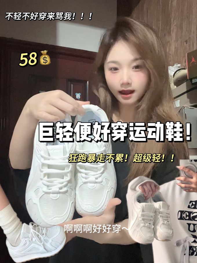 系带 