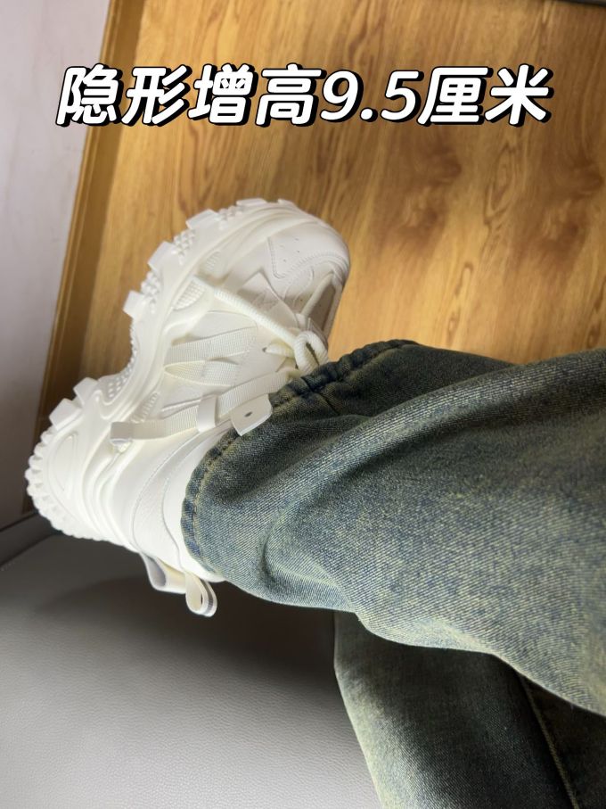 低帮 