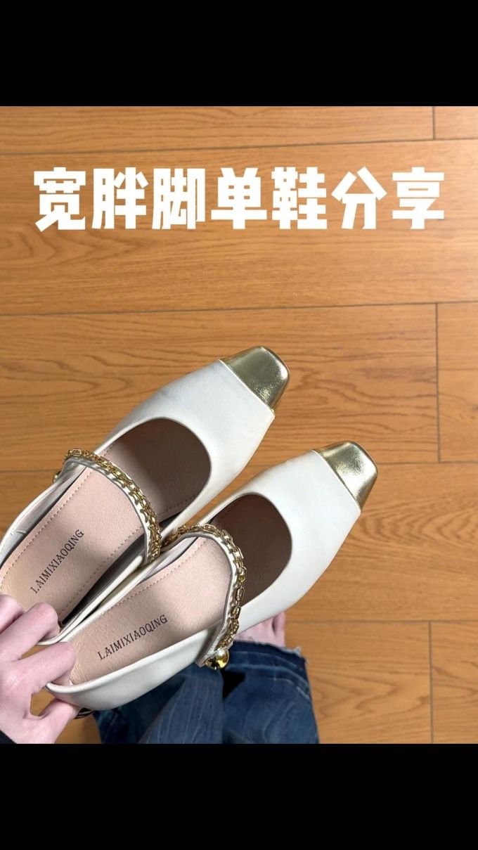 方头 浅口鞋 皮革 