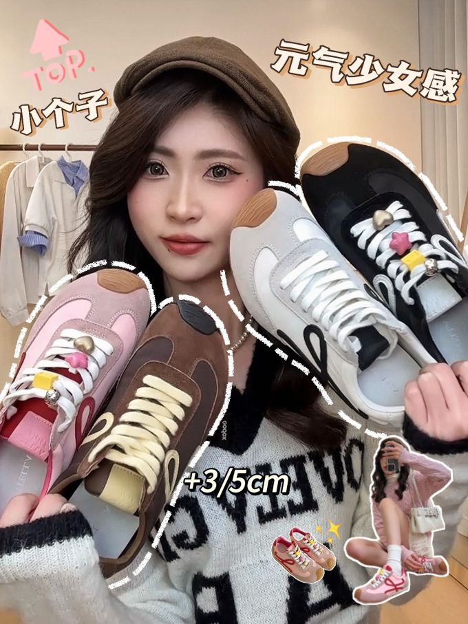 系带 皮革