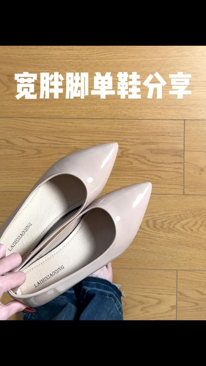 尖头 低帮 一脚蹬 浅口鞋 塑料