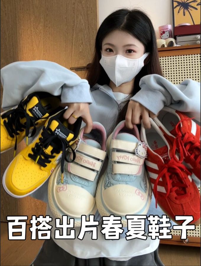 魔术贴 皮革 