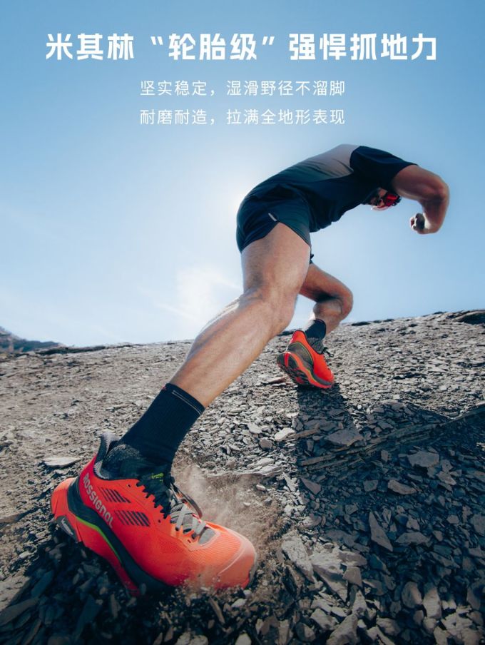低帮 系带 网面