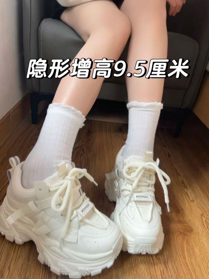 低帮 系带