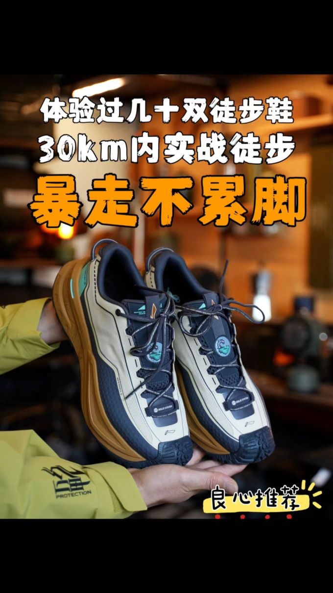 低帮 系带 