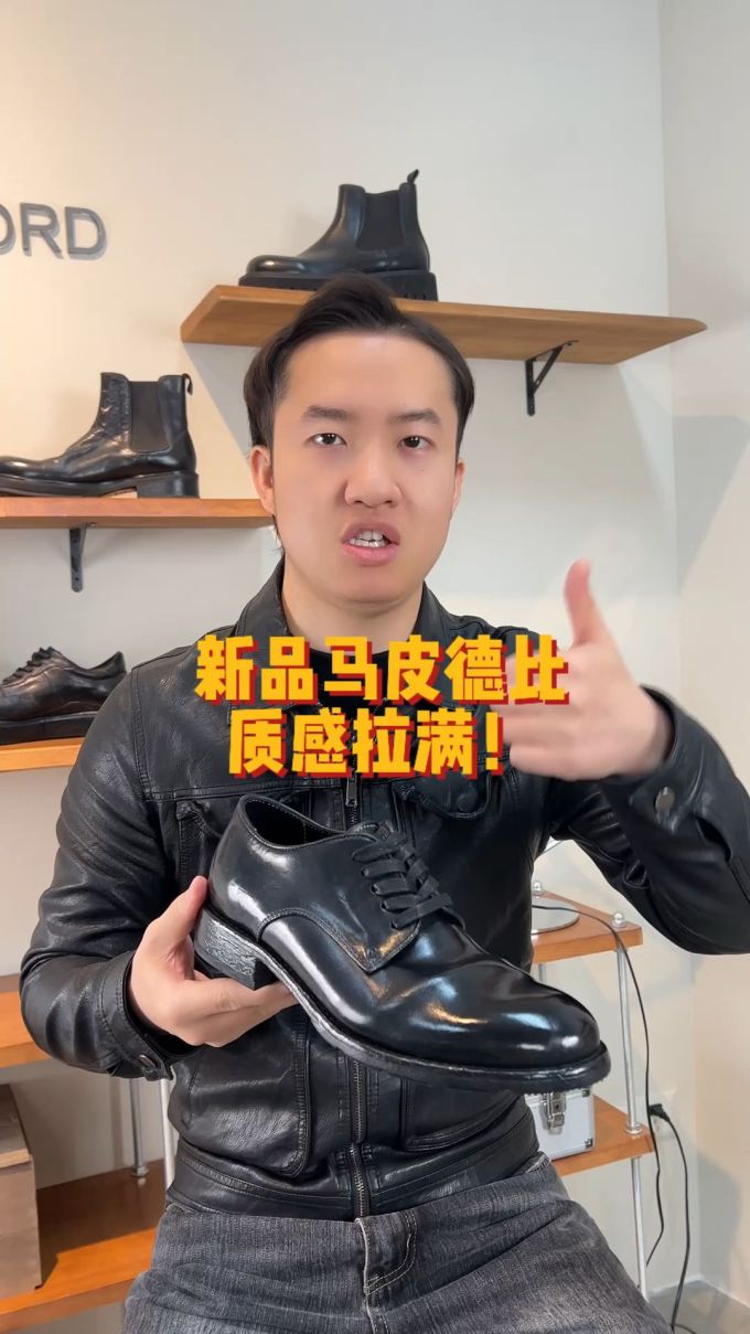圆头 系带 皮革