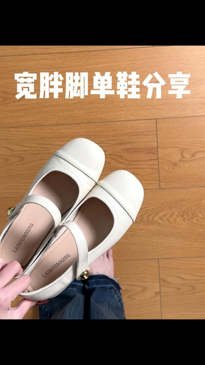 方头 袢扣 中口鞋 皮革
