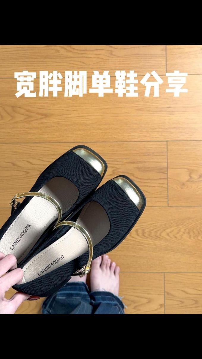 方头 袢扣 浅口鞋 布面 