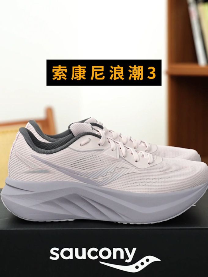 低帮 系带 网面