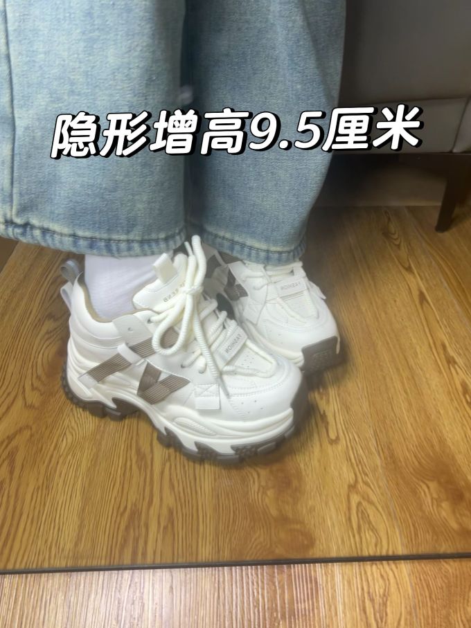 低帮 