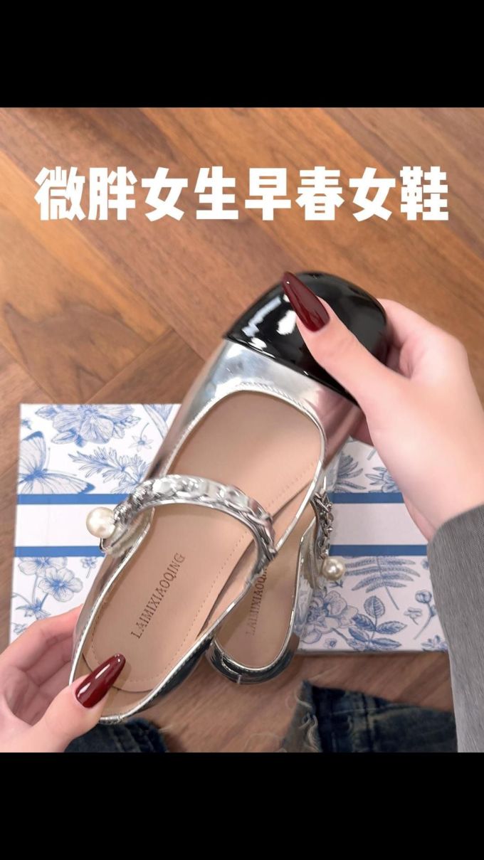 圆头 袢扣 中口鞋 皮革