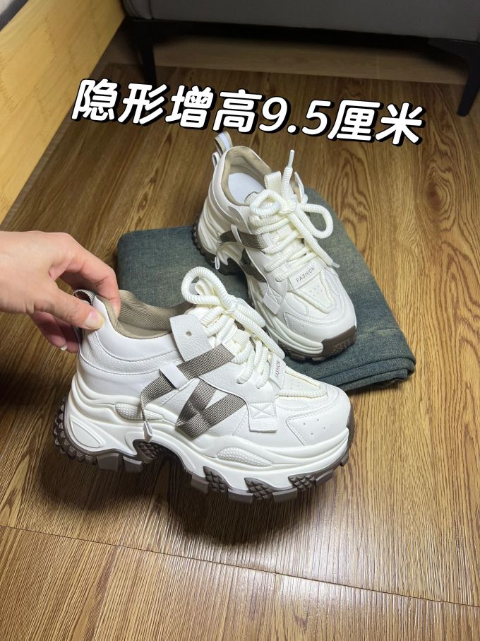 低帮 系带