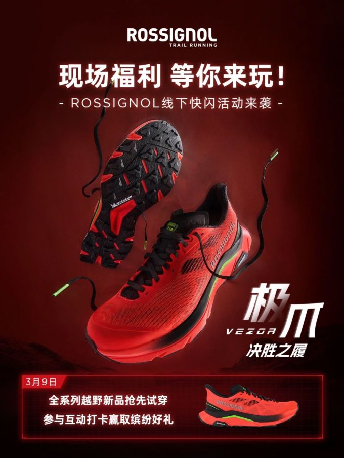 低帮 系带 网面