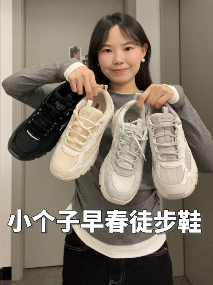低帮 系带