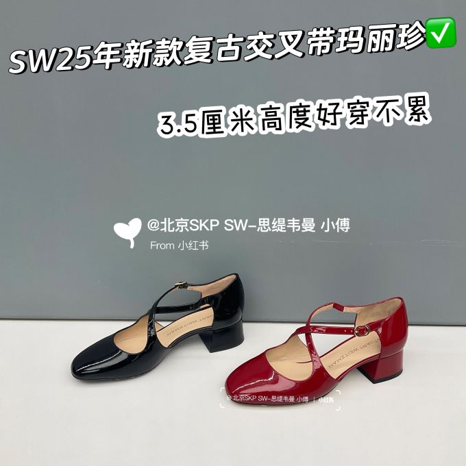 袢扣 中口鞋 皮革 