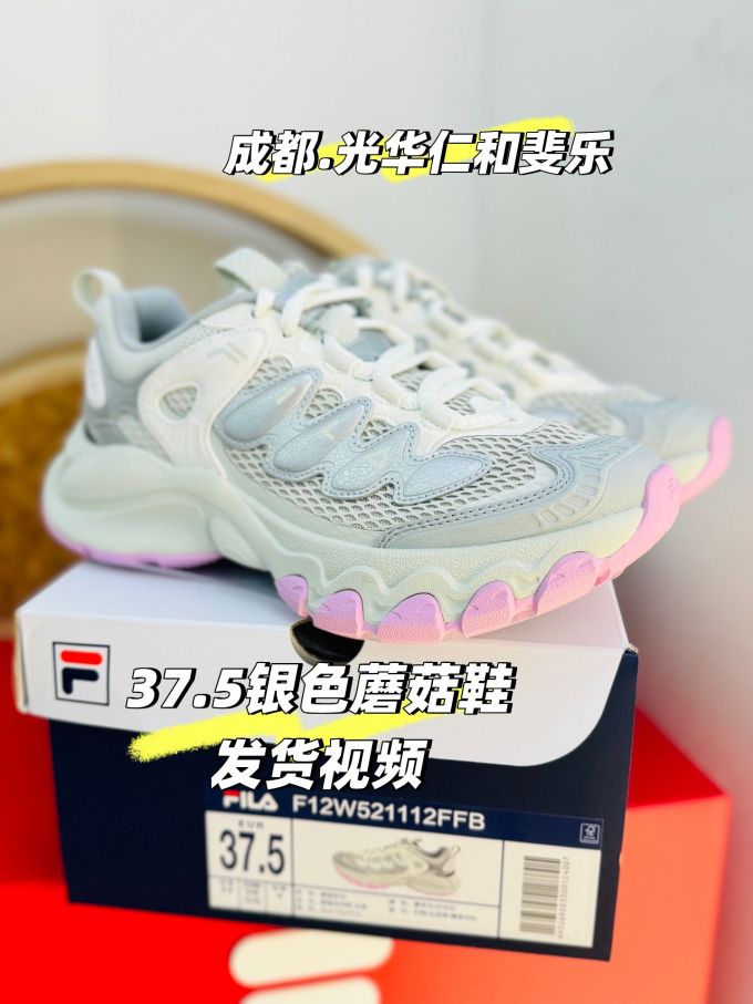 低帮 系带