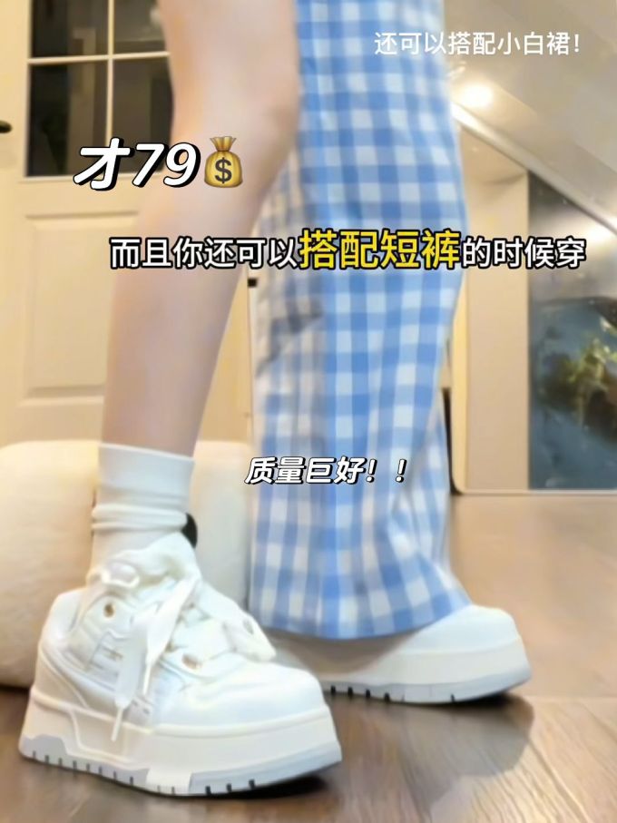 中帮 魔术贴 