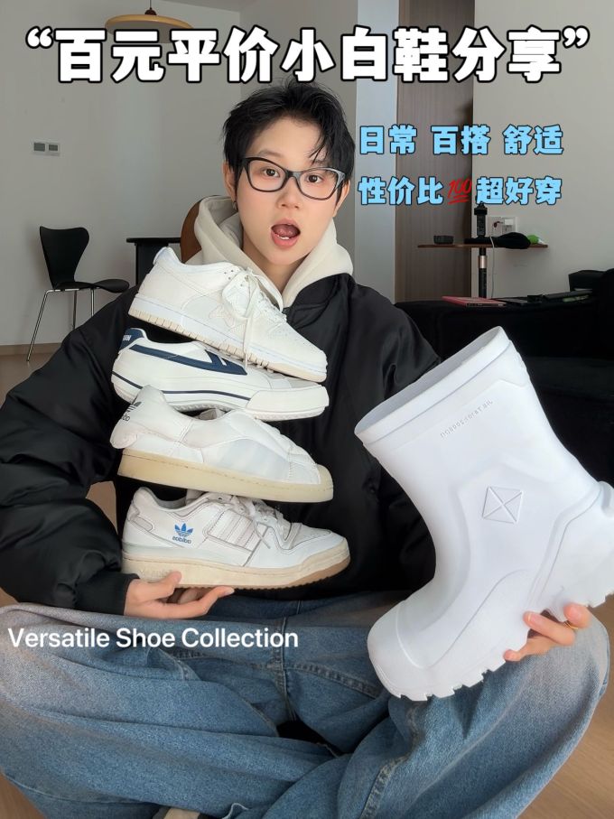 塑料