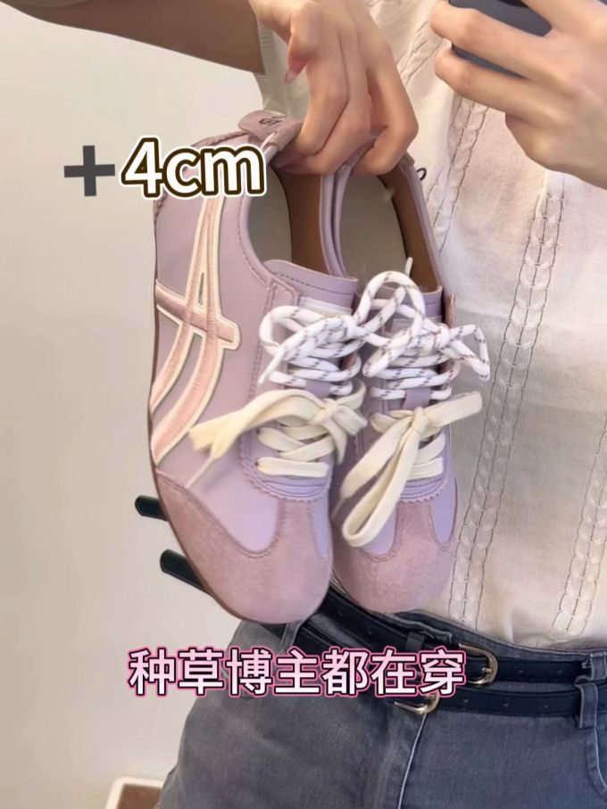 圆头 低帮 深口鞋