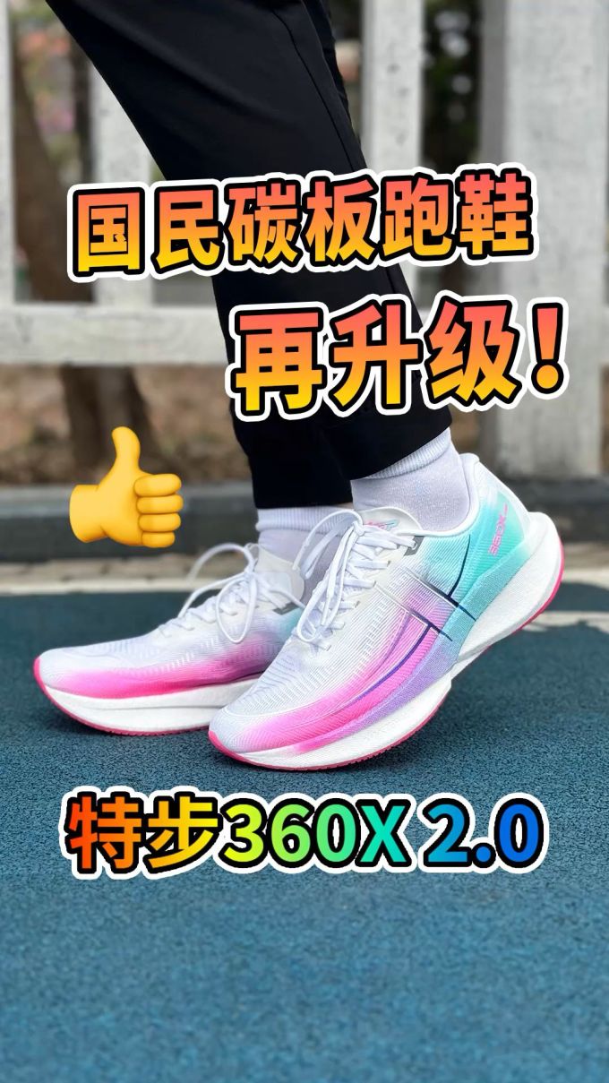 低帮 系带 网面