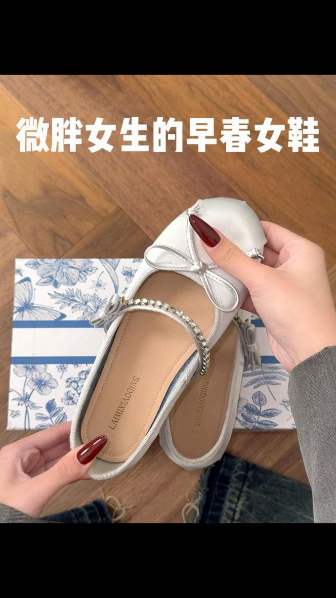圆头 浅口鞋 皮革