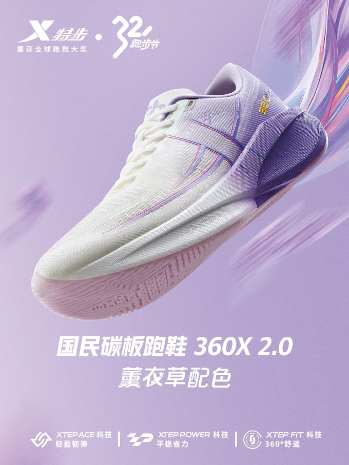 低帮 系带 网面