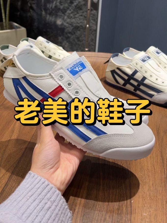 低帮 布面